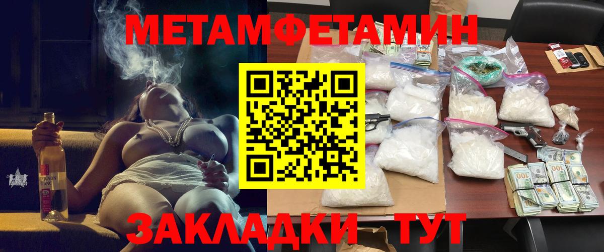Амфетамин VHQ Зерноград