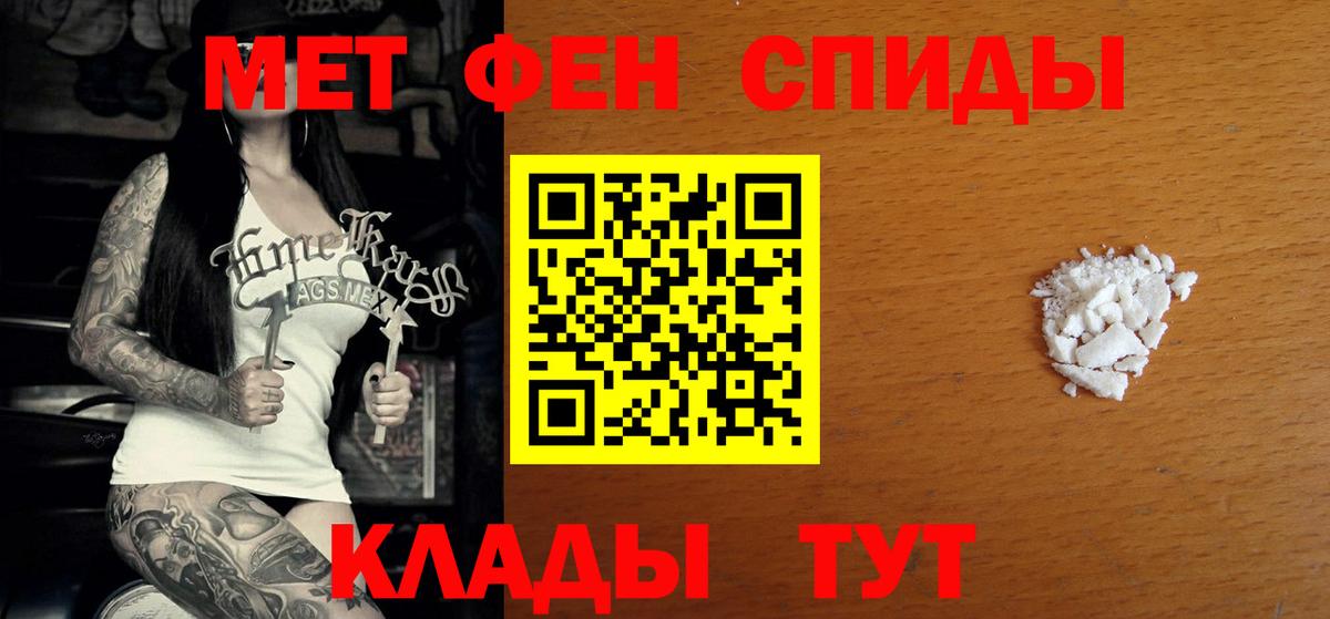 Зерноград  Amphetamine VHQ  Амфетамин  Вход с VPN 