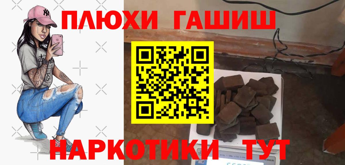 Зерноград  ГАШИШ индика сатива  ГАШ индика сатива  где купить наркоту  Вход с VPN 