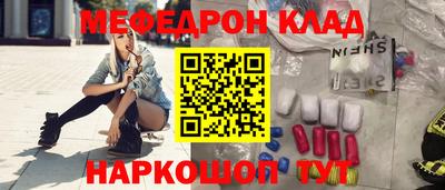 трава Долгопрудный