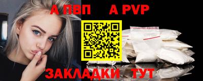 трава Долгопрудный