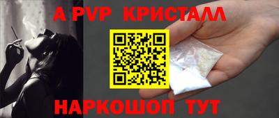 наркотики Дмитров