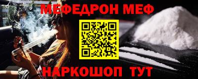 трава Долгопрудный