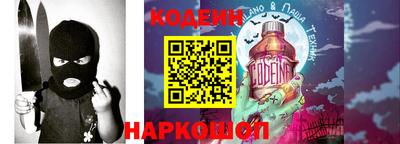 наркотики Дмитров