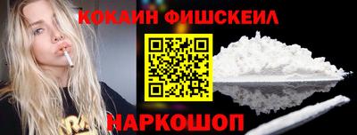 синтетический гашиш Гуково