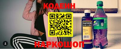 PSILOCYBIN Гулькевичи