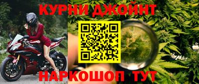 наркотики Дмитров