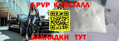 наркотики Дмитров