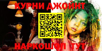 трава Долгопрудный