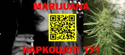 синтетический гашиш Гуково