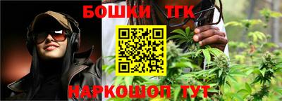 синтетический гашиш Гуково