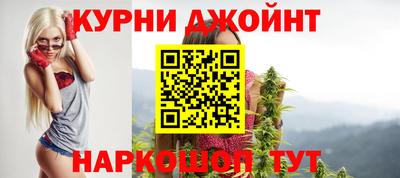 наркотики Дмитров