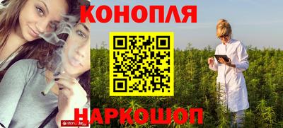 трава Долгопрудный