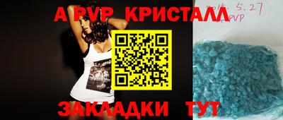 трава Долгопрудный
