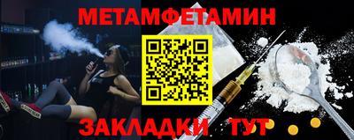 соль курить ск Гудермес