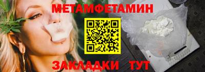 трава Долгопрудный