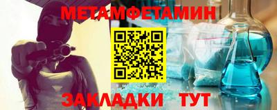 трава Долгопрудный
