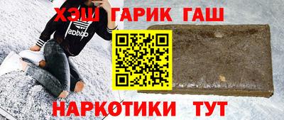 трава Долгопрудный