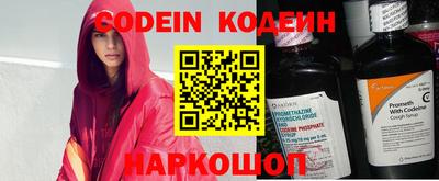 наркотики Дмитров