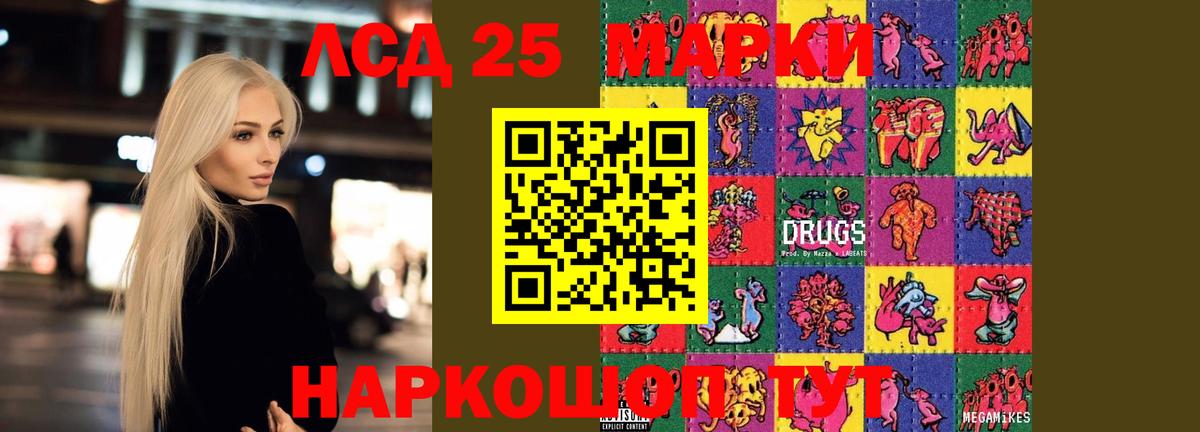 Зерноград  Лсд 25 экстази кислота  Вход с VPN  LSD-25 экстази  Лсд 25 экстази ecstasy 