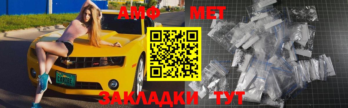 Зерноград  Первитин витя  Вход с VPN 