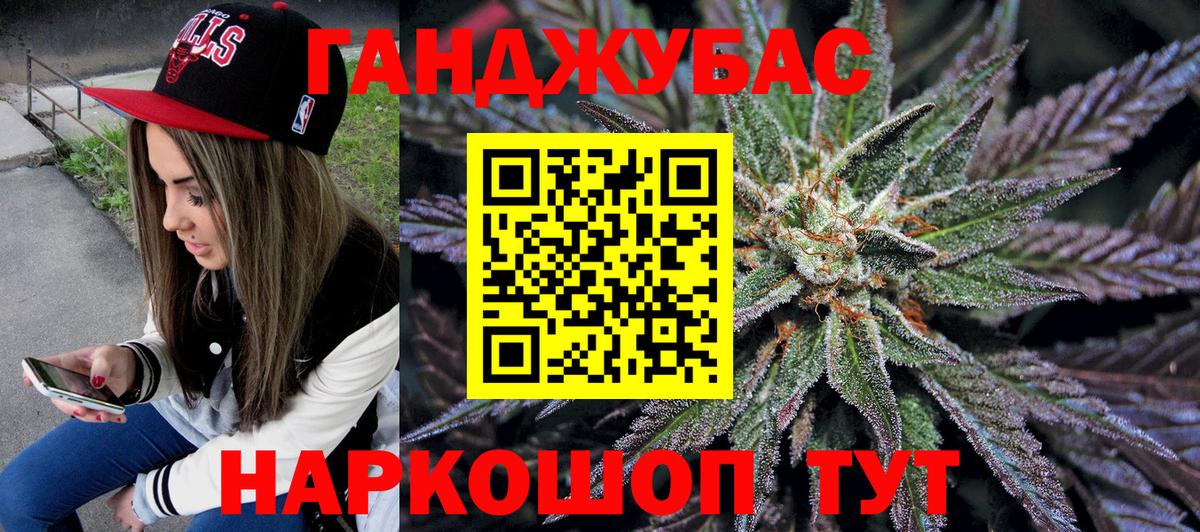 Канабис White Widow  Каннабис Bruce Banner  Вход с VPN  Зерноград 